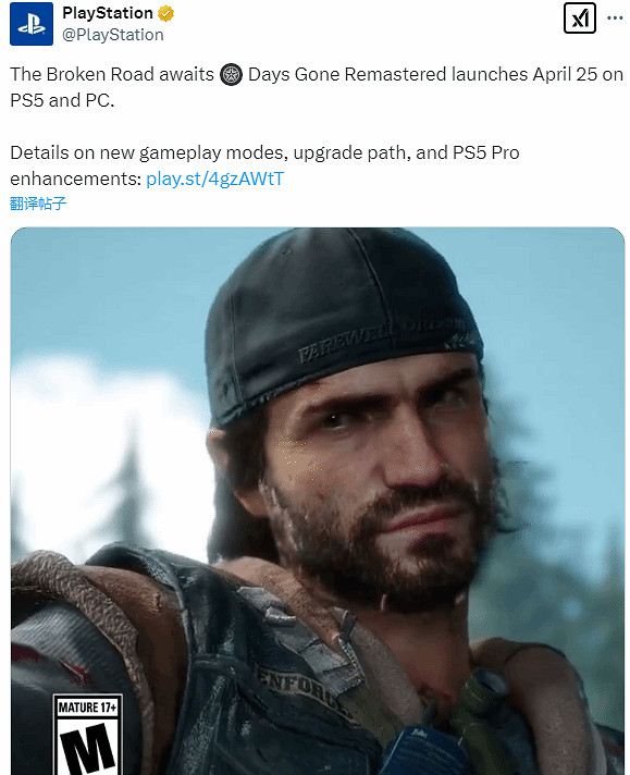 索尼重製《往日不再》引熱議:為啥不是《血源詛咒》! 索尼重製《往日不再》引熱議:為啥不是《血源詛咒》!