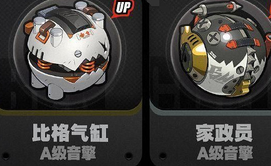 《絕區零》1.3新增武器資料介紹