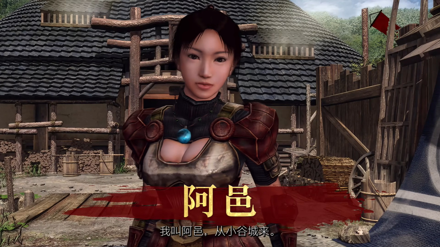 卡普空《鬼武者2》高清版發售日預告公開!5月發售 卡普空《鬼武者2》高清版發售日預告公開!5月發售