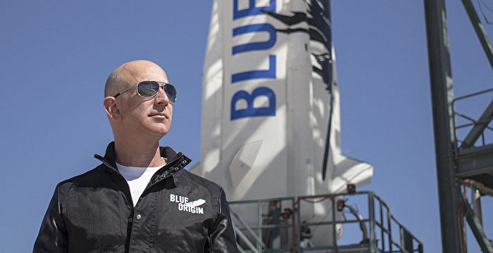 消息稱藍色起源計劃大規模裁員 削減成本並聚焦火箭發射 消息稱藍色起源計劃大規模裁員 削減成本並聚焦火箭發射