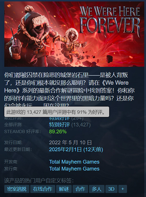 與愛人共度甜蜜時光！盤點10款適合情侶的雙人遊戲！