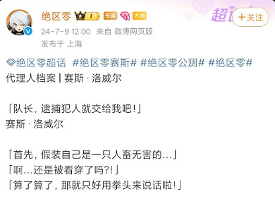 《絕區零》簡杜動物形象介紹 《絕區零》簡杜動物形象介紹