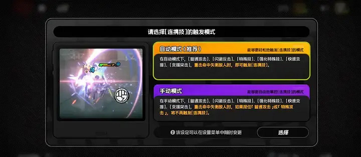 《絕區零》簡杜培養方法介紹 《絕區零》簡杜培養方法介紹