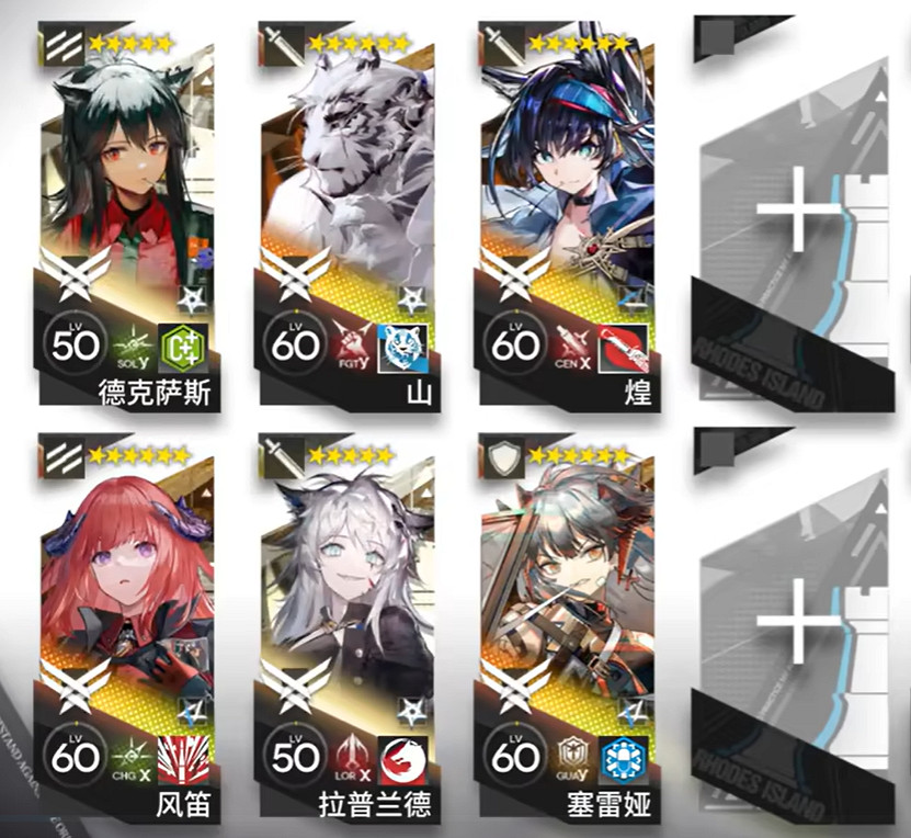 明日方舟淨罪作戰落塵狹路攻略 明日方舟淨罪作戰落塵狹路攻略