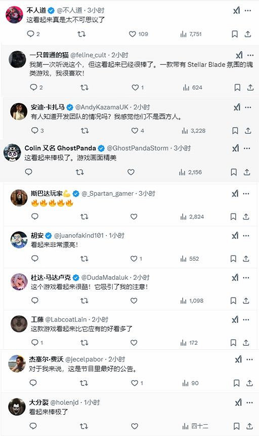 《湮滅之潮》PS發布會亮相 海外玩家稱讚:畫面精美 《湮滅之潮》PS發布會亮相 海外玩家稱讚:畫面精美