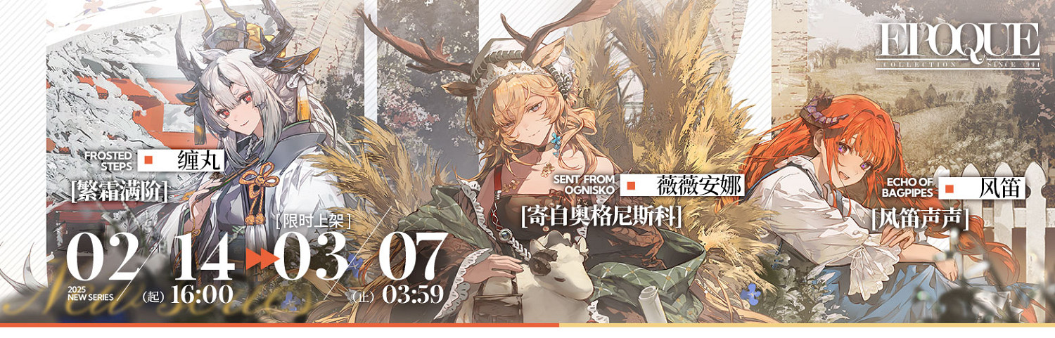 明日方舟我們明日見活動介紹 明日方舟我們明日見活動介紹