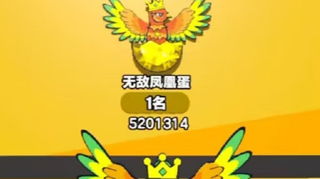 蛋仔派對快速升到無敵鳳凰蛋段位操作技巧 蛋仔派對快速升到無敵鳳凰蛋段位操作技巧