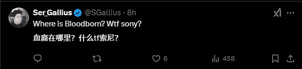 索尼重製《往日不再》引熱議:為啥不是《血源詛咒》! 索尼重製《往日不再》引熱議:為啥不是《血源詛咒》!