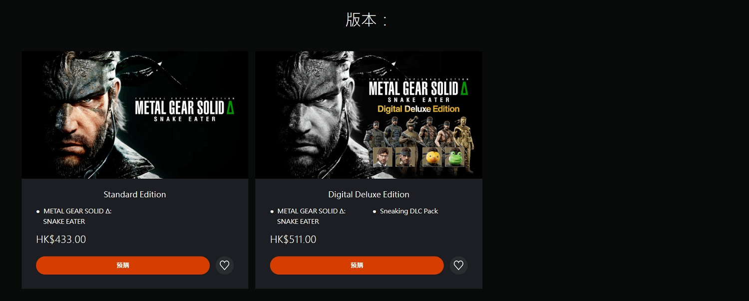 《潛龍諜影3:重製版》開啟預購!Steam售價約新台幣1771元 《潛龍諜影3:重製版》開啟預購!Steam售價約新台幣1771元