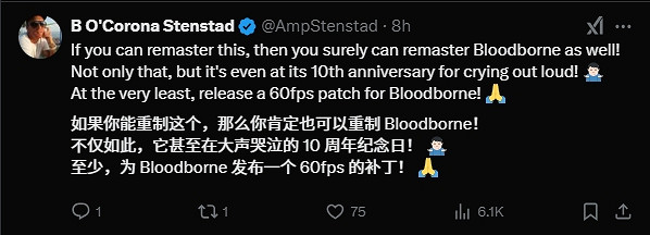 索尼重製《往日不再》引熱議:為啥不是《血源詛咒》! 索尼重製《往日不再》引熱議:為啥不是《血源詛咒》!