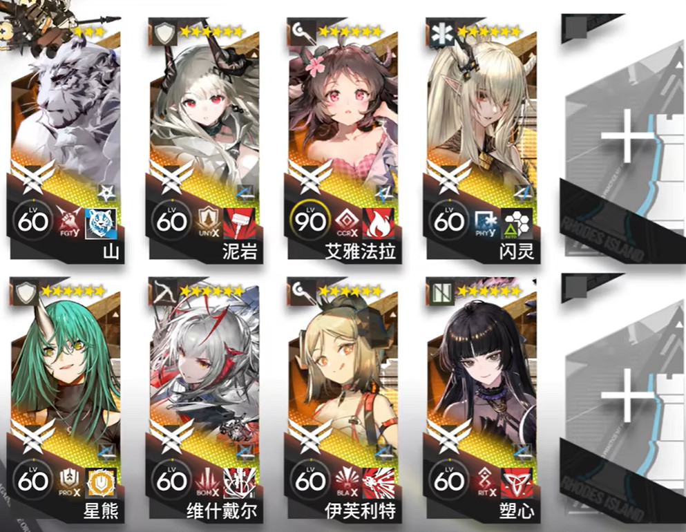 明日方舟淨罪作戰浸血焦土不對等作戰攻略 明日方舟淨罪作戰浸血焦土不對等作戰攻略