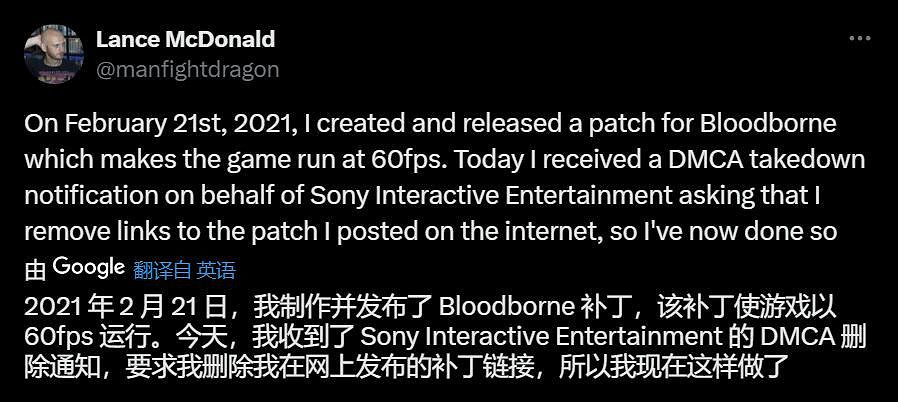 索尼重製《往日不再》引熱議:為啥不是《血源詛咒》! 索尼重製《往日不再》引熱議:為啥不是《血源詛咒》!