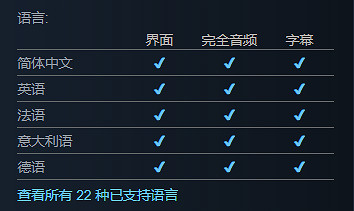 《劍星》現已上架Steam平台!PC版將支援中文配音! 《劍星》現已上架Steam平台!PC版將支援中文配音!