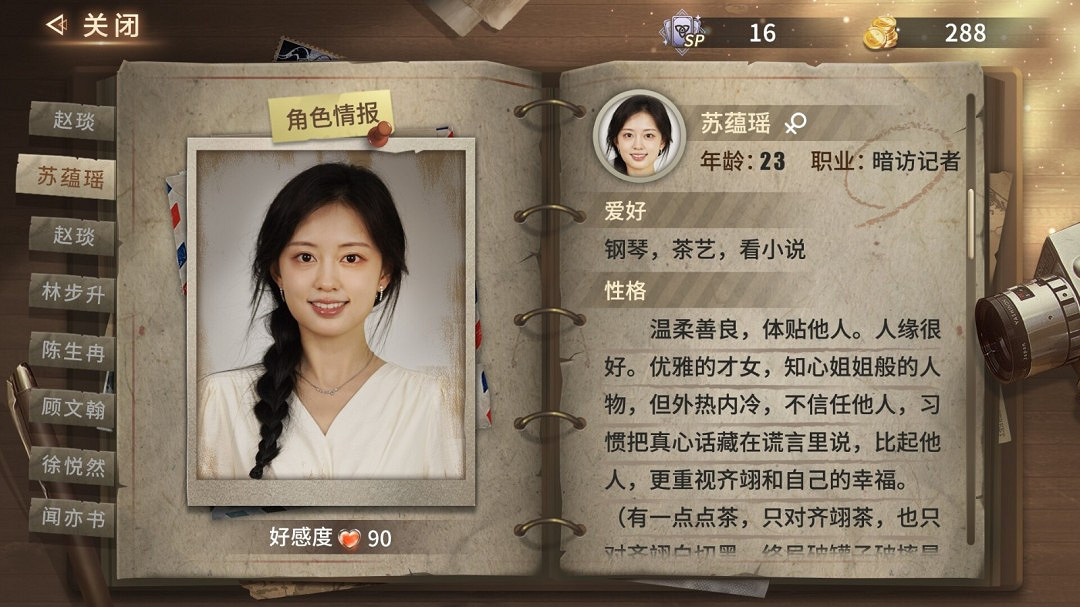 真人互動懸疑推理影遊《迷霧審判》Steam頁面開放 發售日待定 真人互動懸疑推理影遊《迷霧審判》Steam頁面開放 發售日待定