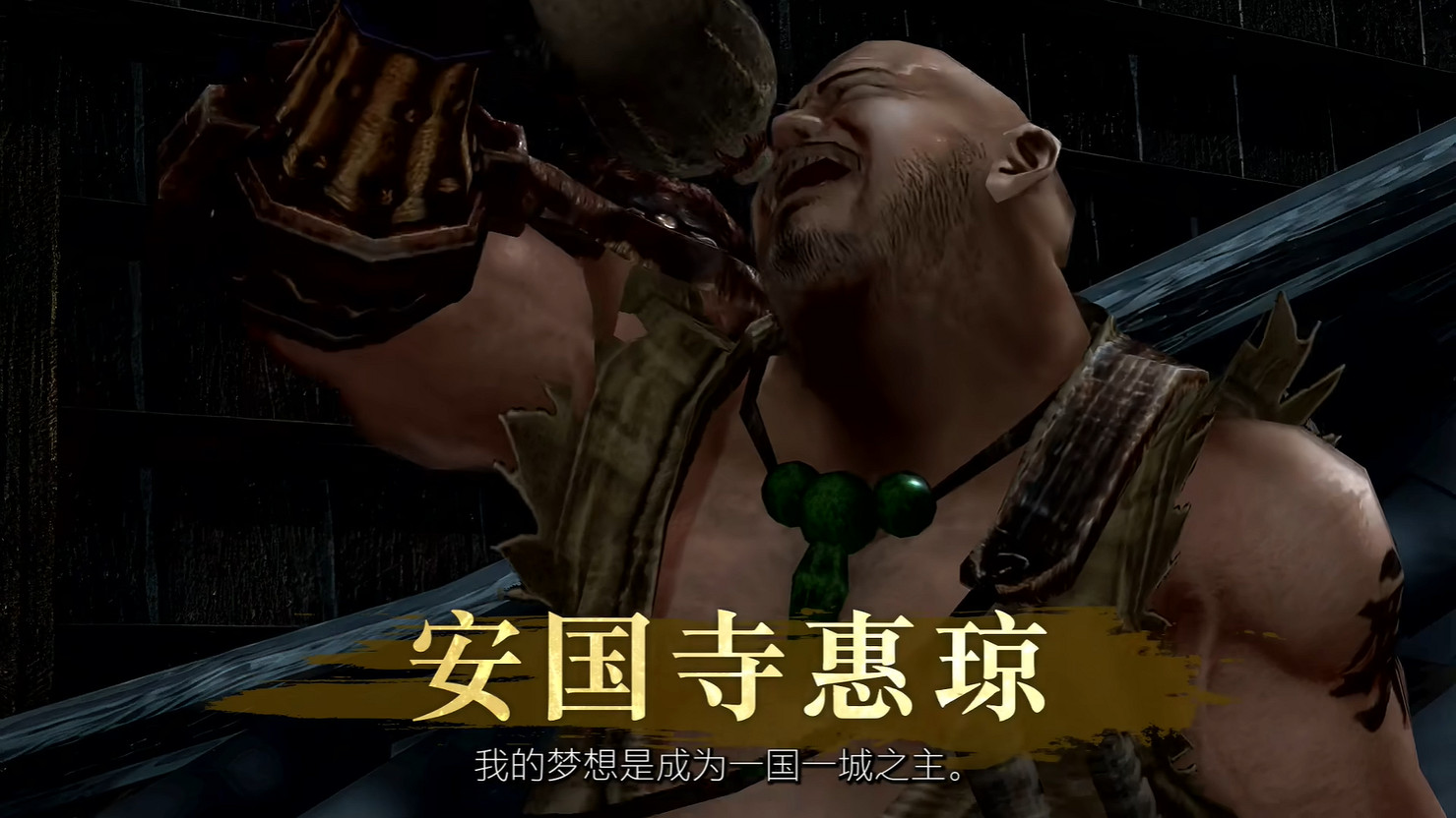 卡普空《鬼武者2》高清版發售日預告公開!5月發售 卡普空《鬼武者2》高清版發售日預告公開!5月發售