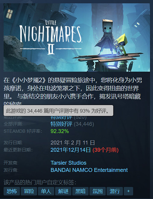 與愛人共度甜蜜時光！盤點10款適合情侶的雙人遊戲！