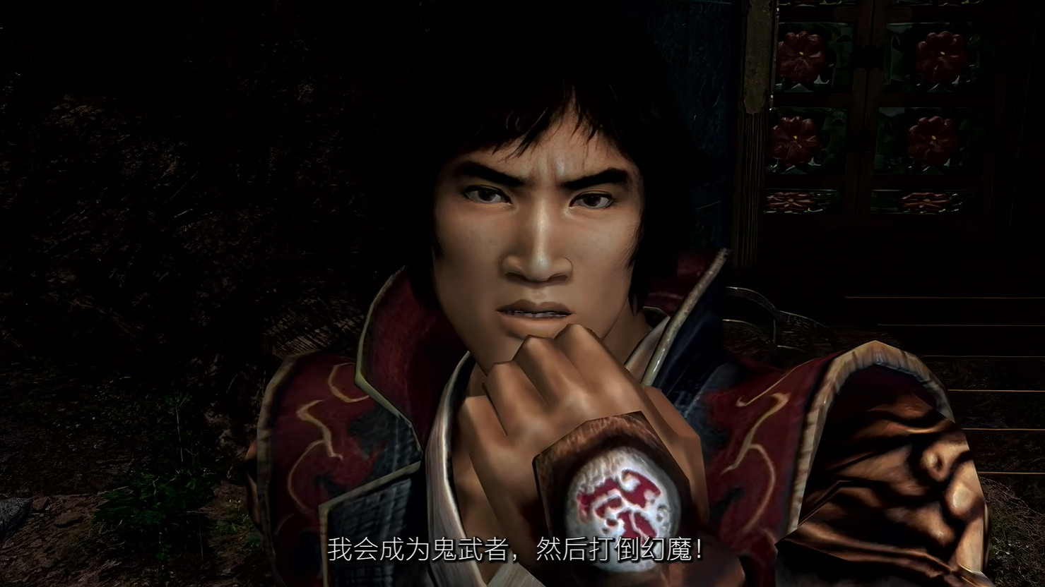 卡普空《鬼武者2》高清版發售日預告公開!5月發售 卡普空《鬼武者2》高清版發售日預告公開!5月發售