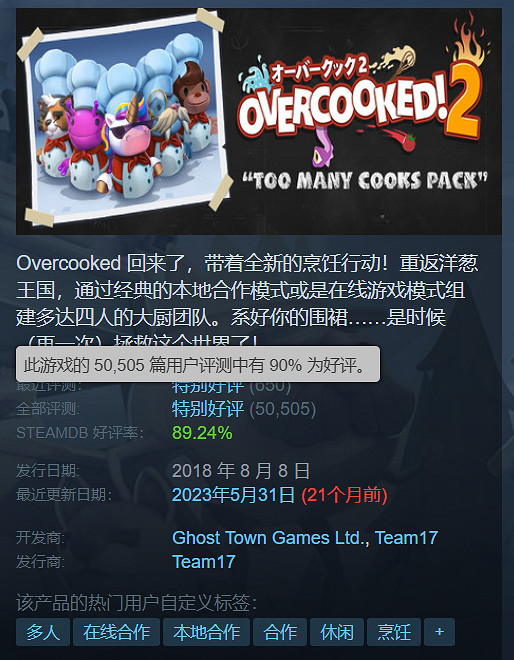 與愛人共度甜蜜時光！盤點10款適合情侶的雙人遊戲！