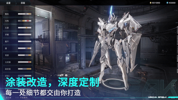 《解限機》全球風暴測試即將開啟,登陸Steam新品節! 《解限機》全球風暴測試即將開啟,登陸Steam新品節!