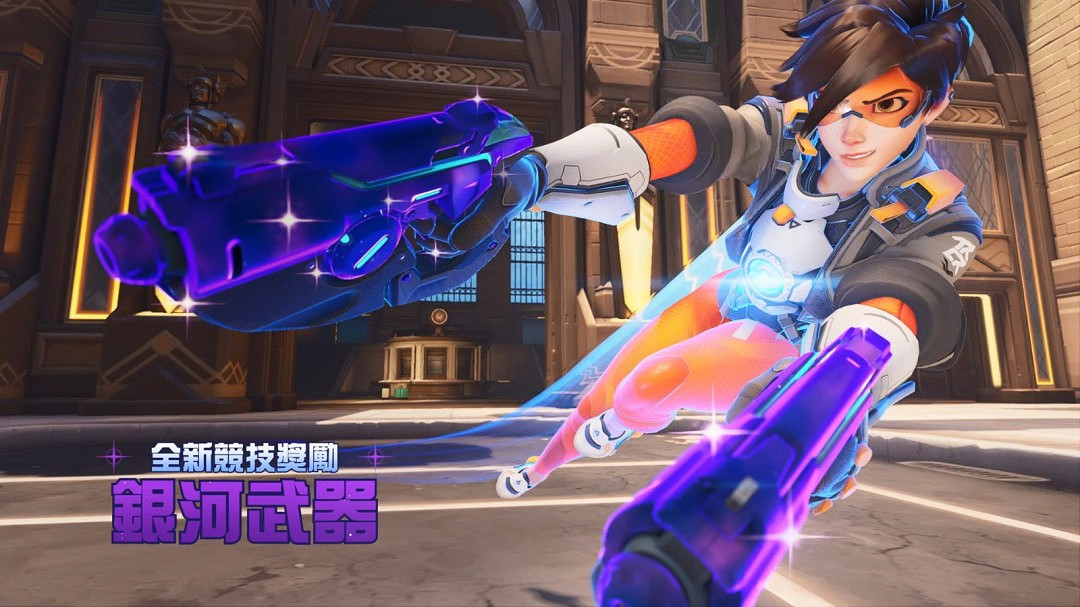 《鬥陣特攻2》第15賽季預告公布 引入“威能”玩法！