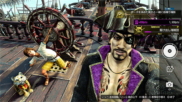 不當黑道當海盜?《人中之龍8外傳》你能玩到什麽? 不當黑道當海盜?《人中之龍8外傳》你能玩到什麽?