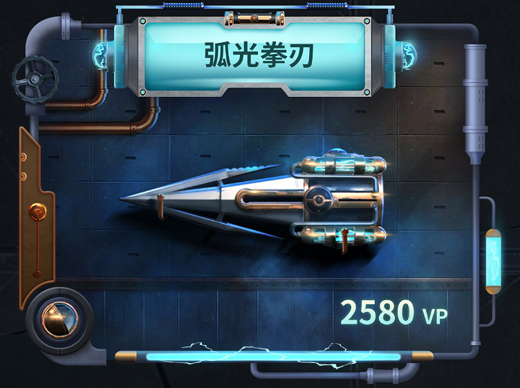 《特戰英豪》奇幻朋克2.0套裝價格介紹 《特戰英豪》奇幻朋克2.0套裝價格介紹