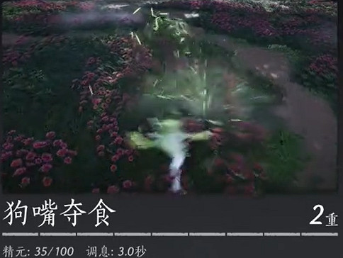 《燕雲十六聲》1.5版本奇術選擇 《燕雲十六聲》1.5版本奇術選擇