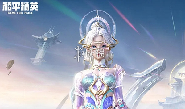 和平精英古神下架時間