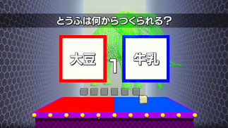 《最強豆腐》Nintendo Switch™版 2025年2月13日正式上線! 《最強豆腐》Nintendo Switch™版 2025年2月13日正式上線!