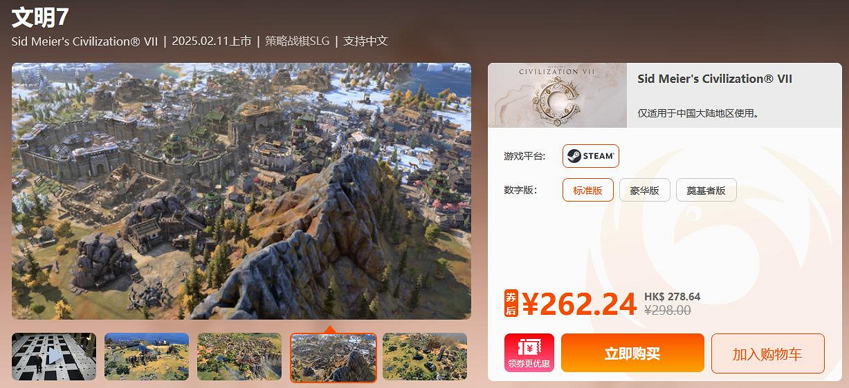 周末限時促銷 《荒野大鏢客:救贖2》《小醜牌》超值特惠 周末限時促銷 《荒野大鏢客:救贖2》《小醜牌》超值特惠