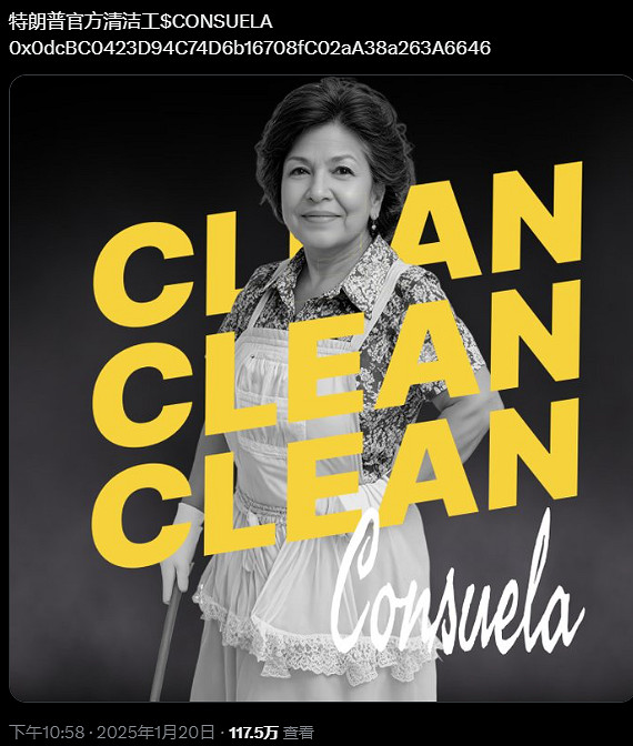 遊戲還沒發售,《昭和米國物語》怎麽就和"幣圈詐騙"扯上關係了? 遊戲還沒發售,《昭和米國物語》怎麽就和"幣圈詐騙"扯上關係了?