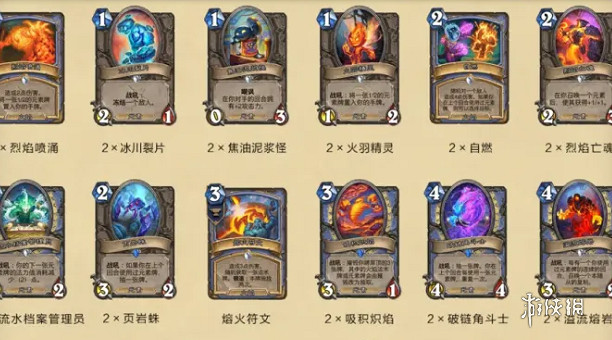 爐石戰記借用套牌免費領取方法 爐石戰記借用套牌免費領取方法