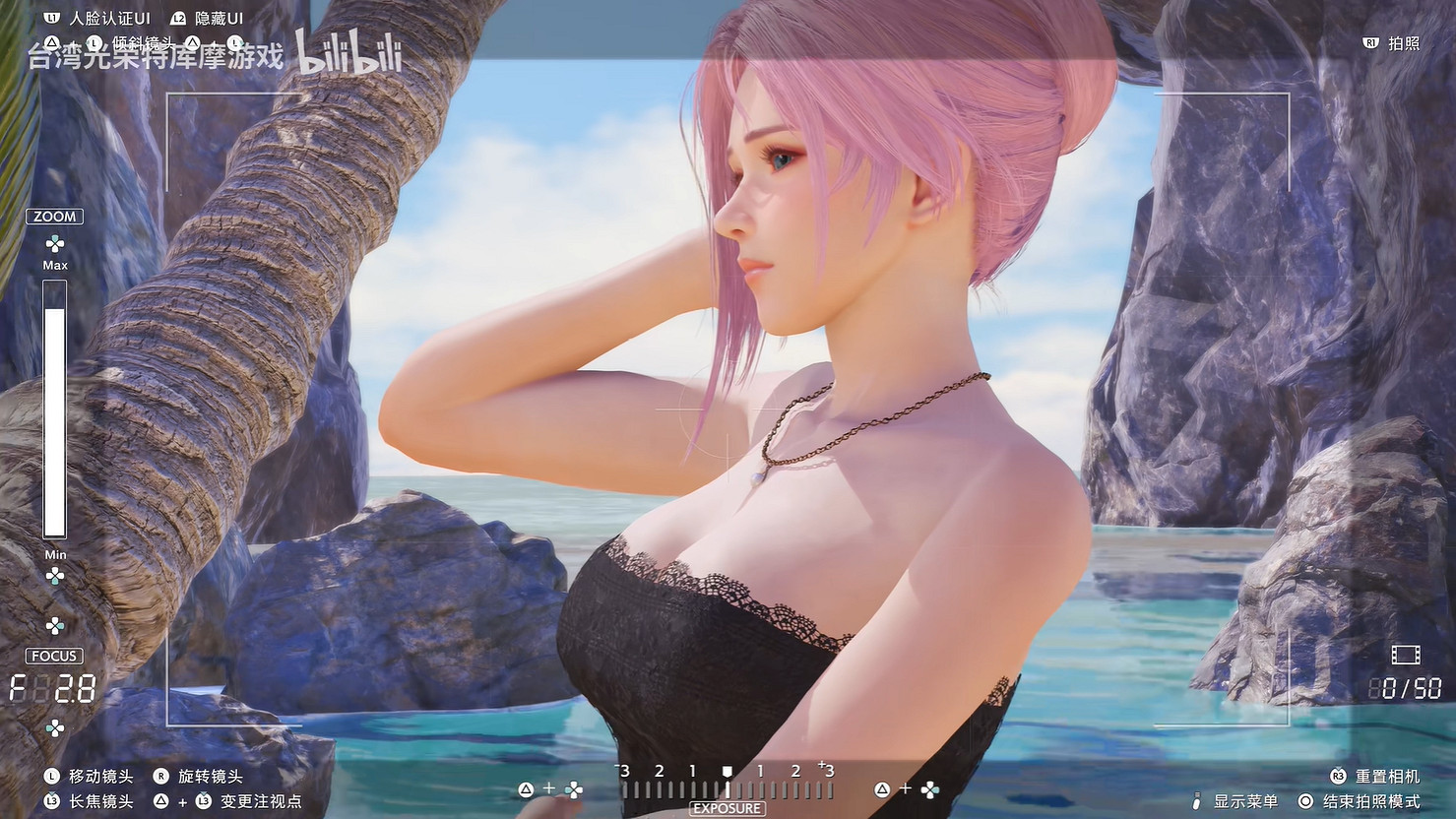 《生死格鬥：沙灘排球 維納斯璀璨假期》新預告公開！