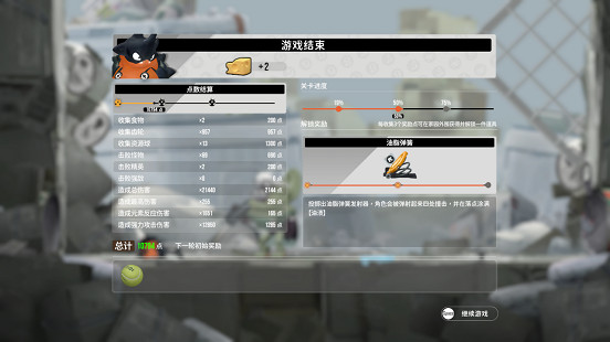 《斬妖行》團隊新作！動作肉鴿遊戲《蟲蟲巴迪》playtest招募開啟