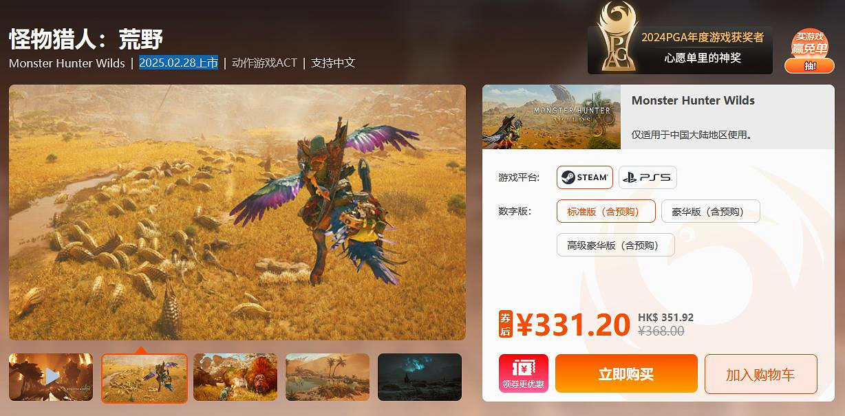 周末限時促銷 《荒野大鏢客:救贖2》《小醜牌》超值特惠 周末限時促銷 《荒野大鏢客:救贖2》《小醜牌》超值特惠