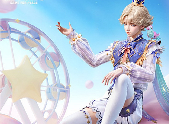 和平精英彩虹獨角獸情人節皮膚爆料