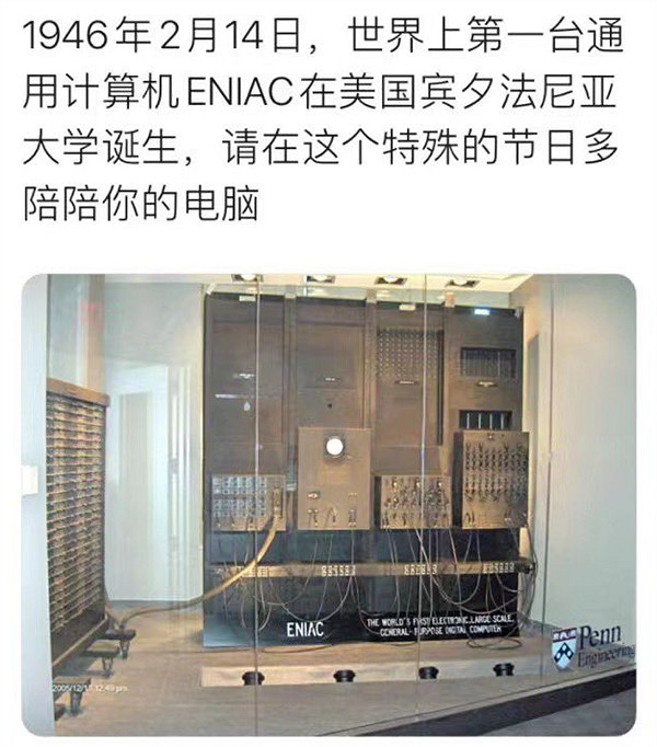 官方宣傳!2月14號《舊日女修》正式版周五上線! 官方宣傳!2月14號《舊日女修》正式版周五上線!