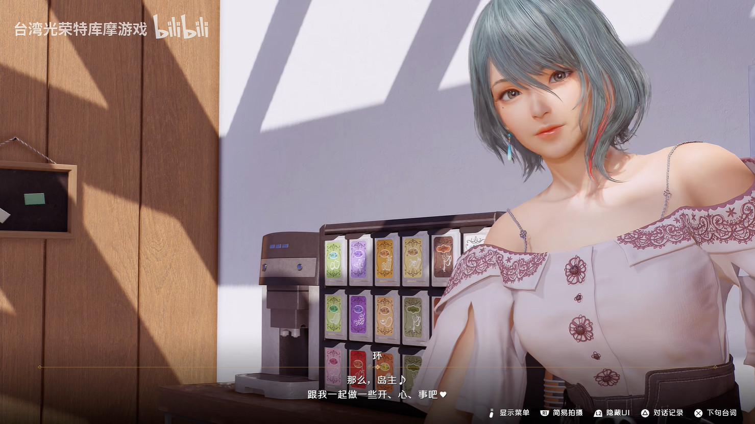 《生死格鬥：沙灘排球 維納斯璀璨假期》新預告公開！