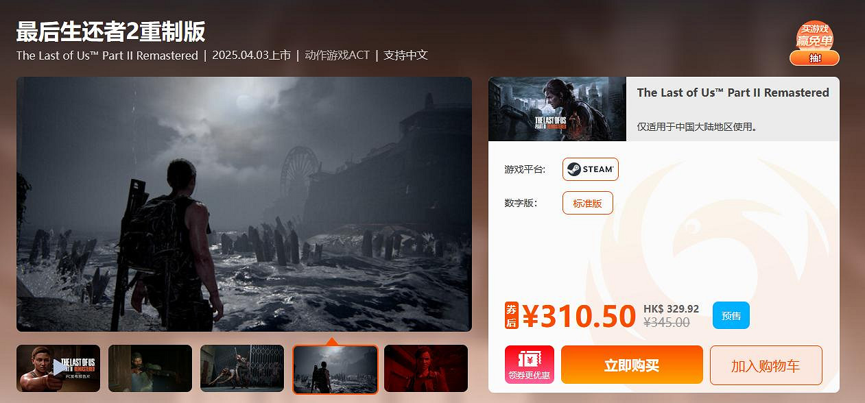 周末限時促銷 《荒野大鏢客:救贖2》《小醜牌》超值特惠 周末限時促銷 《荒野大鏢客:救贖2》《小醜牌》超值特惠