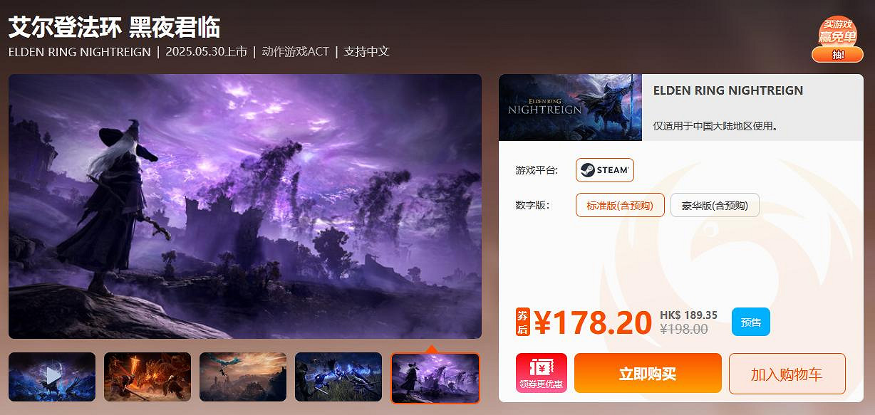 周末限時促銷 《荒野大鏢客:救贖2》《小醜牌》超值特惠 周末限時促銷 《荒野大鏢客:救贖2》《小醜牌》超值特惠