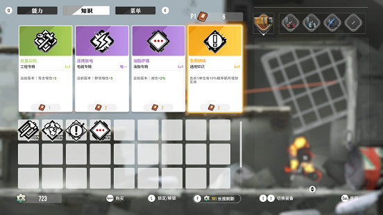 《斬妖行》團隊新作！動作肉鴿遊戲《蟲蟲巴迪》playtest招募開啟