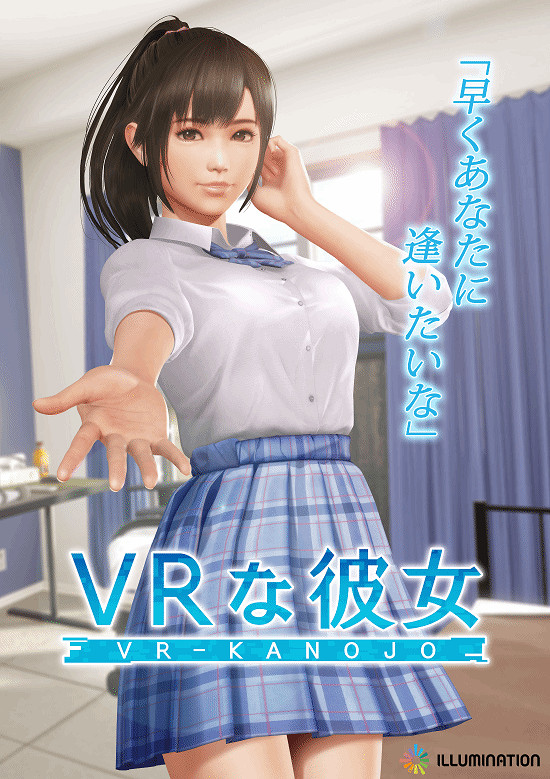 《VR女友》新作延期至4月發售：內容需要大幅修改！
