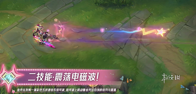 英雄聯盟手遊金克絲漫心綺想曲皮膚特效展示