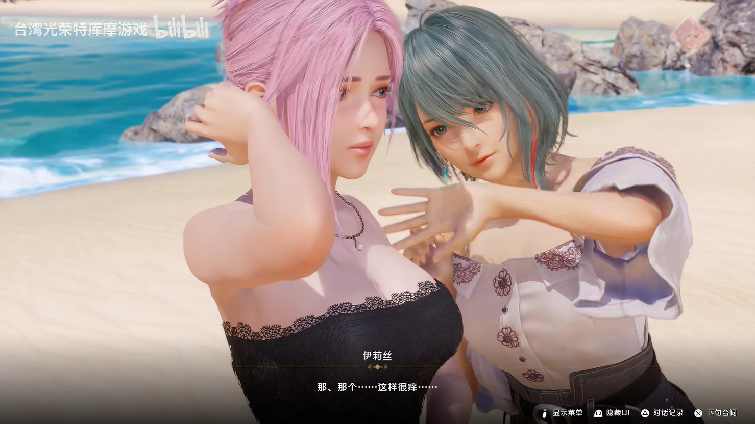 《生死格鬥：沙灘排球 維納斯璀璨假期》新預告公開！