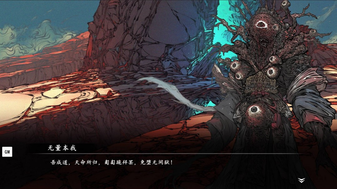 官方宣傳!2月14號《舊日女修》正式版周五上線! 官方宣傳!2月14號《舊日女修》正式版周五上線!