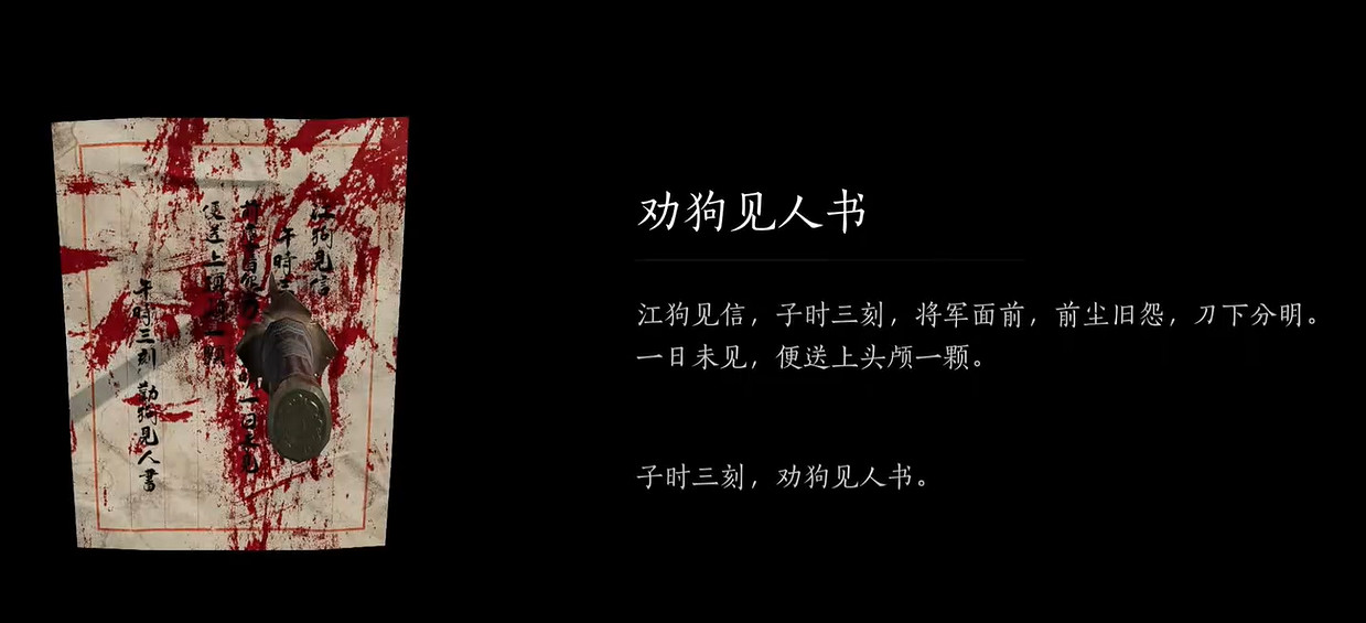 《燕雲十六聲》死生錯奇遇流程圖文攻略 《燕雲十六聲》死生錯奇遇流程圖文攻略