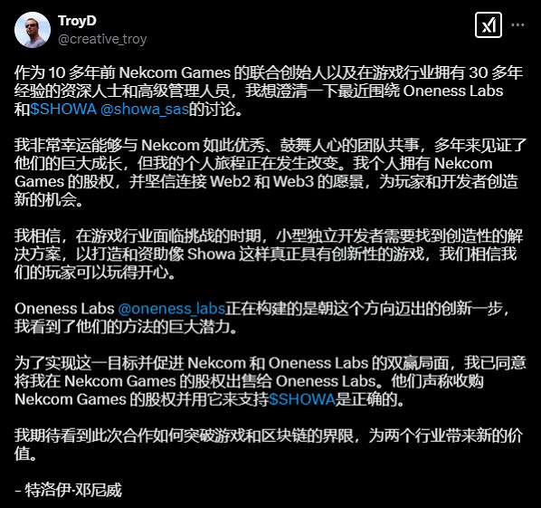 遊戲還沒發售,《昭和米國物語》怎麽就和"幣圈詐騙"扯上關係了? 遊戲還沒發售,《昭和米國物語》怎麽就和"幣圈詐騙"扯上關係了?