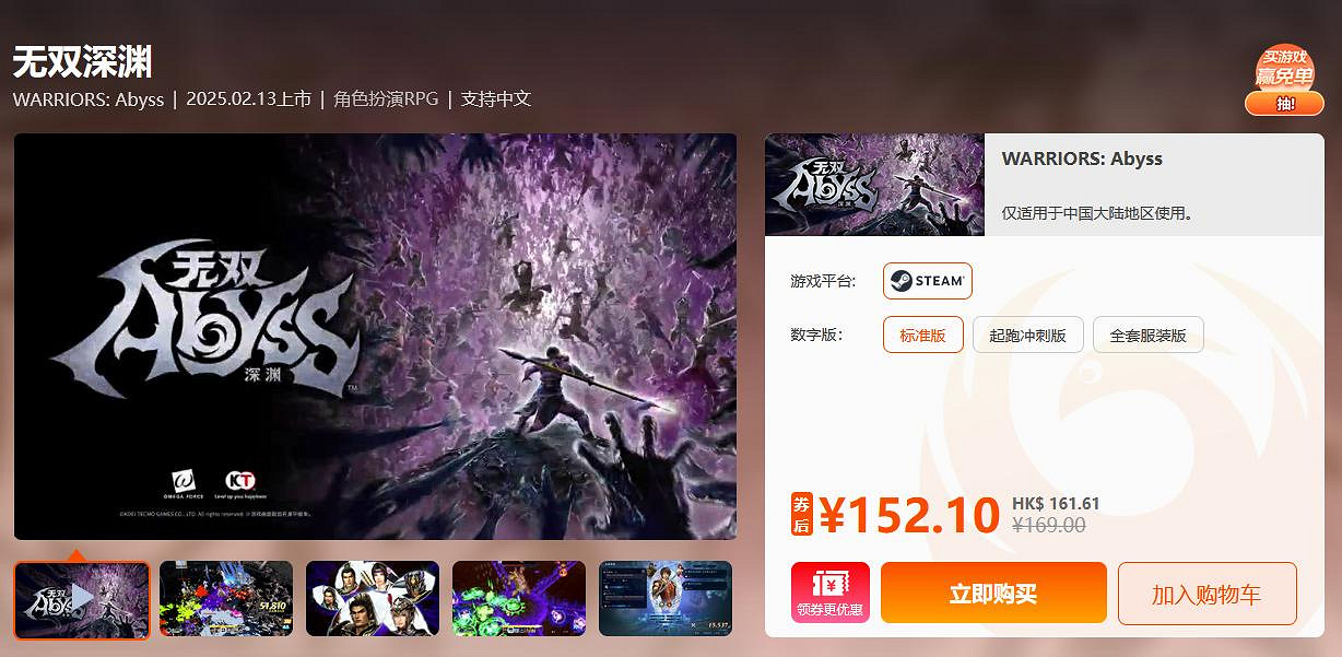 周末限時促銷 《荒野大鏢客:救贖2》《小醜牌》超值特惠 周末限時促銷 《荒野大鏢客:救贖2》《小醜牌》超值特惠