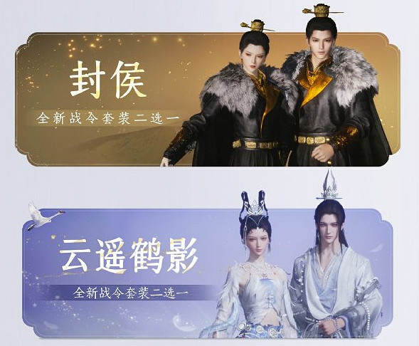 《燕雲十六聲》1.5版本更新公告一覽