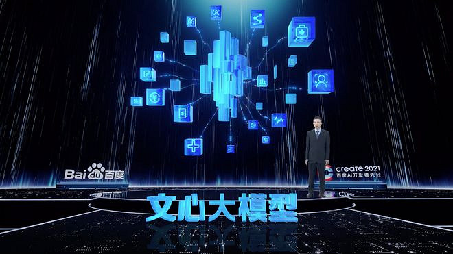 百度下一代模型官方宣傳！文心大模型4.5系列即將推出 6月30日起開源